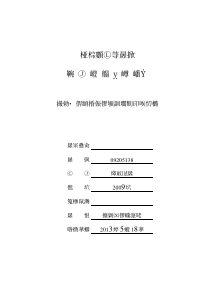 综述性文章参考