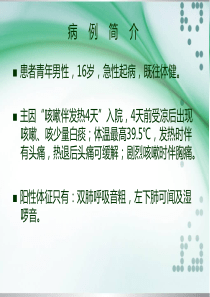 关于抗生素合理应用