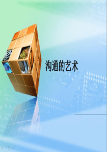 XXXX年基药配送企业
