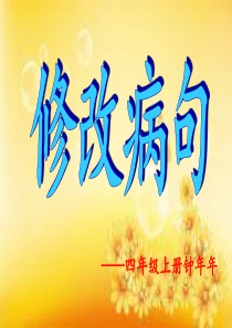 标点符号的练习