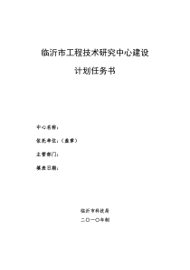 11三元相图及凝固组织-三元匀晶相图