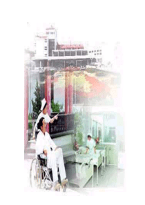 针灸学课件  中风