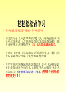 背单词的好软件怎样记英语单词最快初中背单词软件哪个好