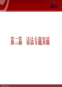 正确识别可数名词和不可数名词。