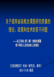 健 美 操 组 合 的 编 排