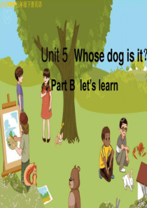 五下Unit5-Whose-dog-is-it-B-Lets-learn