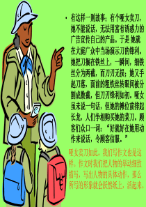 十干日元现代讲解