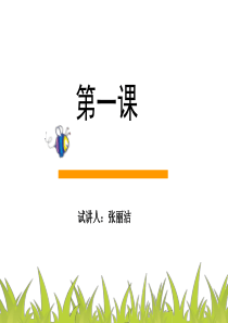 小学英语入门