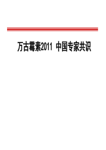 74系列数字芯片资料7474