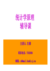 平均指标和变异指标