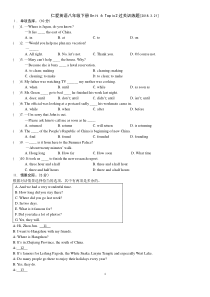 仁爱英语八年级下册Unit 6 Topic2过关训练题