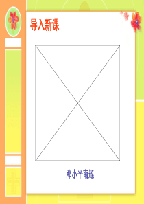 8019春潮再起