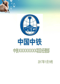 水泥搅拌桩课件(学习,交底,课件)