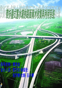 31公路