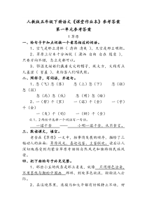 物理高中学业水平考试备考方案