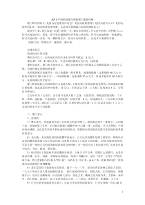 厦门攻略(按此攻略体验过)