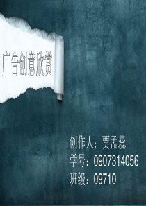 94广告创意