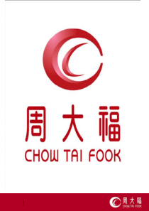 8月分店优秀案例分享