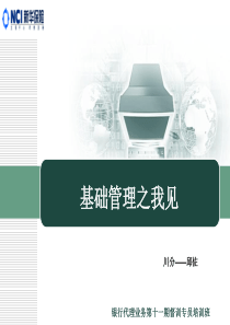 黄灯片模板