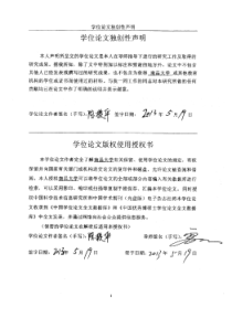 电子商务与社交网络结合之路新探索