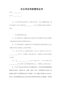 《用样本估计总体》PPT课件