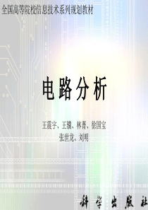 信息工程专业介绍 - 科学出版社