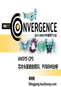 ANSYSCPS芯片_系统协同SI、PI与EMI分析