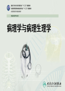 65心功能不全