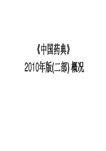 ARM芯片介绍