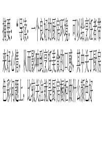 整体厨房颜色及预算费用浅析