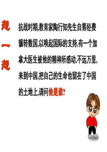 分论点国际主义精神