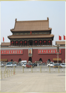 苏教版二年级语文上册《要好好学字》分解