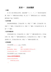 菜单系统