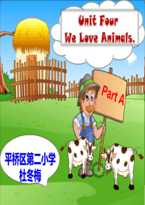 PEP英语新教程三年级上第四单元第二课时课件