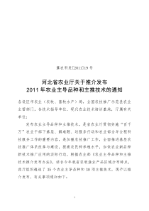 会计基础考试大纲(会计从业资格考试)