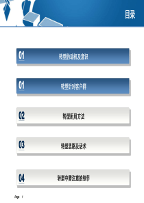 买电脑前必看揭露电脑销售黑幕