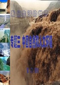 长江,黄河