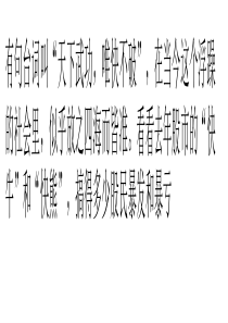 HR如酒,岁月如酵