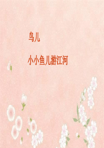 童谣童画
