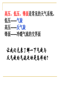 78台风寒潮梅雨