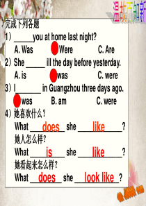 Module8 Story time Unit1 Once upon a time