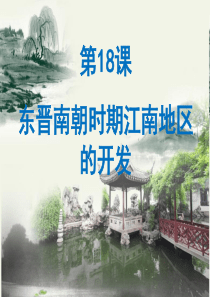 大学校园安全知识系列