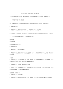 电子秤打印故障与排除