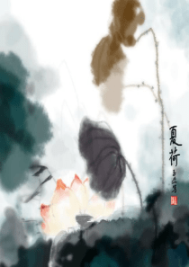 水墨夏荷-植物PPT模板