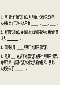6科技的今天和明天