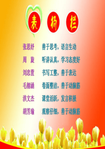 二年级看图写话 救小鸟