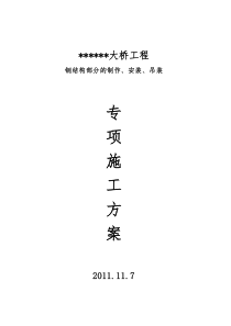【复旦大学微观经济学课件】微观经济学-第一章