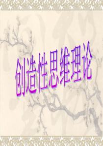 智能理伦 (1)