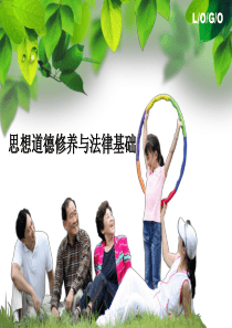 学习宪法法律  建设法治体系(一)