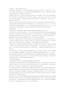 丙肝用药：一个需求远未满足的大市场